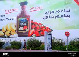 Arabic advertising hi-res stock photography and images - Alamy